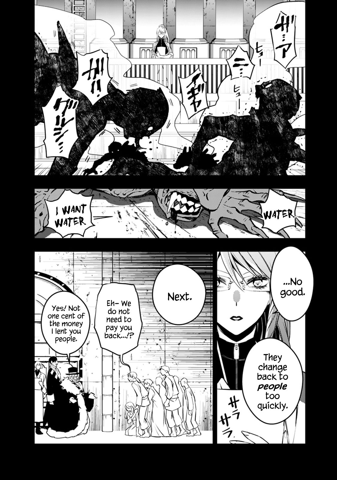 The Hero Who Seeks Revenge Shall Exterminate with Darkness, Chapter 12 image 12